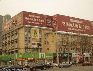 Super 8 Hotel Jinan Luoyuan Street Jinan