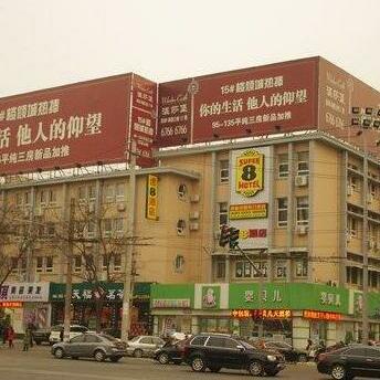 Super 8 Hotel Jinan Luoyuan Street