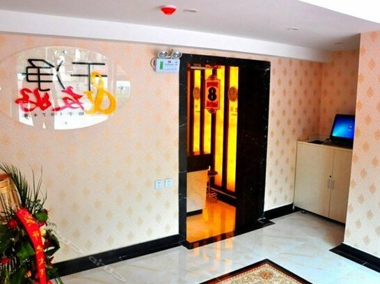 Super 8 Hotel Jinan Shan Shi W - Photo3