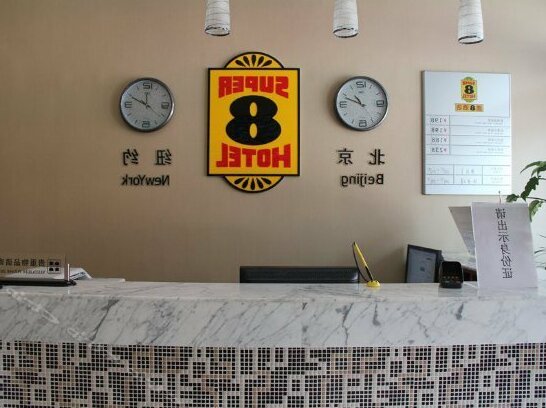 Super 8 Hotel Jinan Xi Shi Chang - Photo3