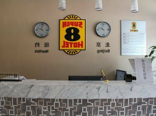 Super 8 Hotel Jinan Xi Shi Chang - Photo3