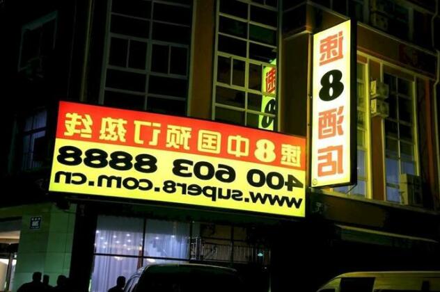 Super 8 Hotel Jinan