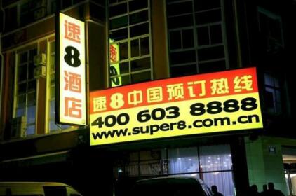 Super 8 Hotel Jinan