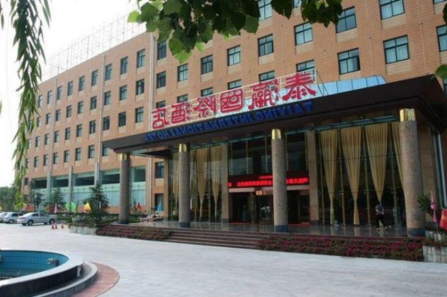 Taiying International Hotel - Photo2