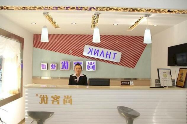 Thank You Inn Jinan - Photo5
