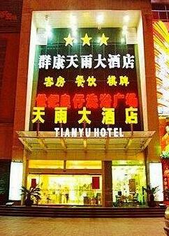 Tian Yu Business Hotel Jinan