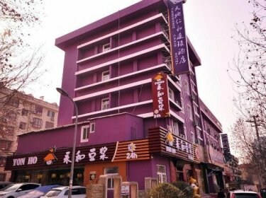 Tiandi Renhe Business Hotel Er'qi Road