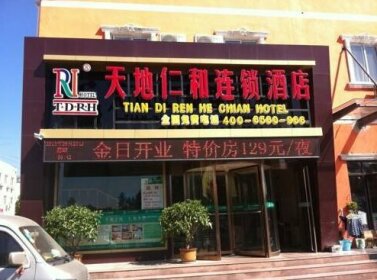 Tiandi Renhe Business Hotel Jinan East Railway Station