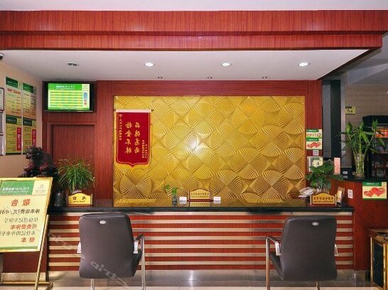 Tiandi Renhe Business Hotel Jingsi Road - Photo2