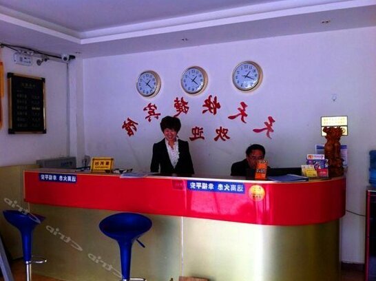 Tiantian Motel - Photo2