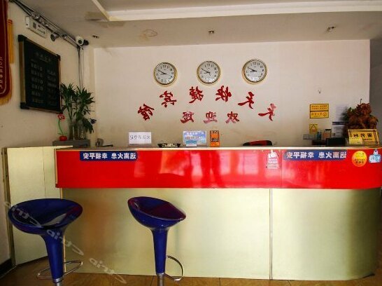 Tiantian Motel - Photo3