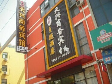 Tianxing Themed Hostel