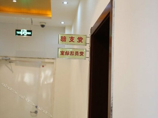 Wode Theme Hotel - Photo3