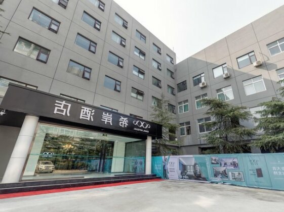 Xana Hotelle JiNan Daminghu East Gate Shandong University
