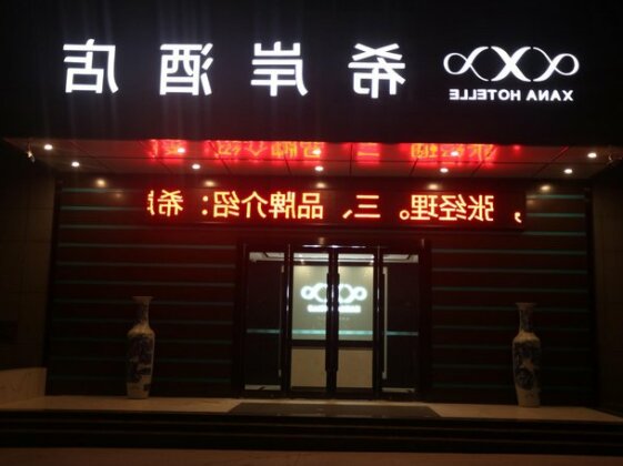 Xana Hotelle Shanghe Bus Station Hot Spring Base - Photo2