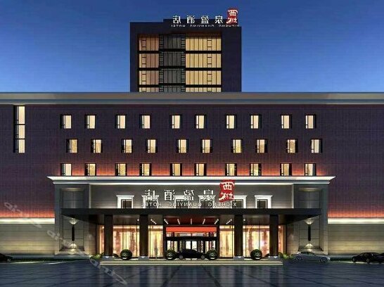 Xicheng Quanying Hotel