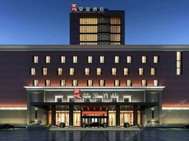 Xicheng Quanying Hotel