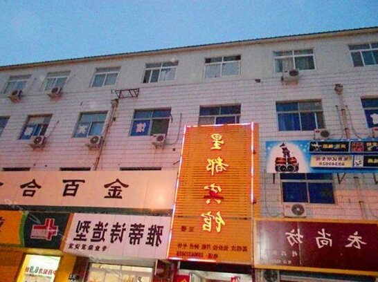 Xing Du Hotel Jinan - Photo2
