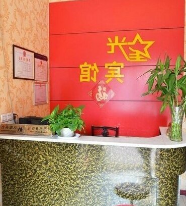 Xingguang Hotel Zhangqiu 2nd - Photo5