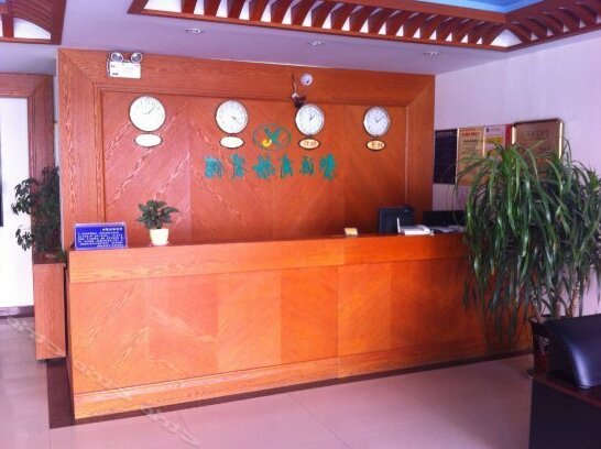 Xinyuan Business Hostel - Photo4