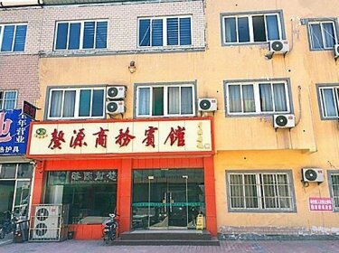 Xinyuan Business Hostel