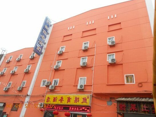 Xiyao Business Hotel