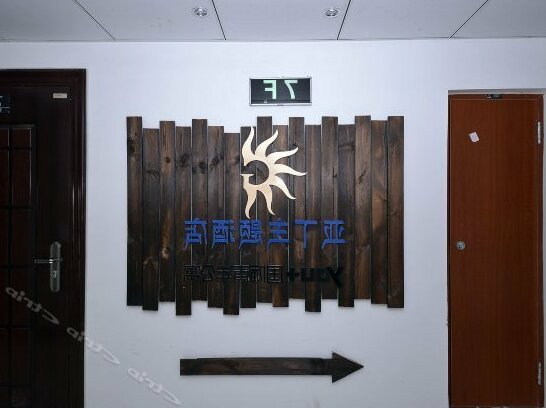 Yading Theme Hotel - Photo5