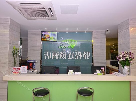 Yi Cheng Inn Ji'nan Honglou - Photo3