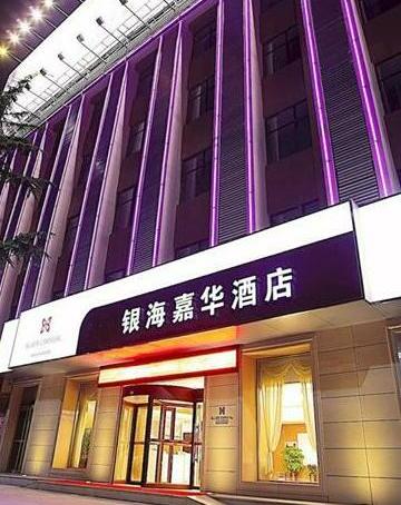 Yinhai Jiahua Hotel