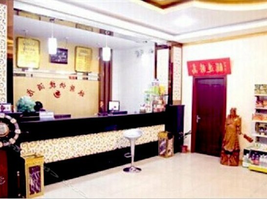 Yonghe Express Hotel - Photo2