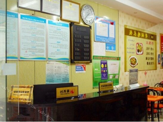 Youjia Business Motel - Photo3