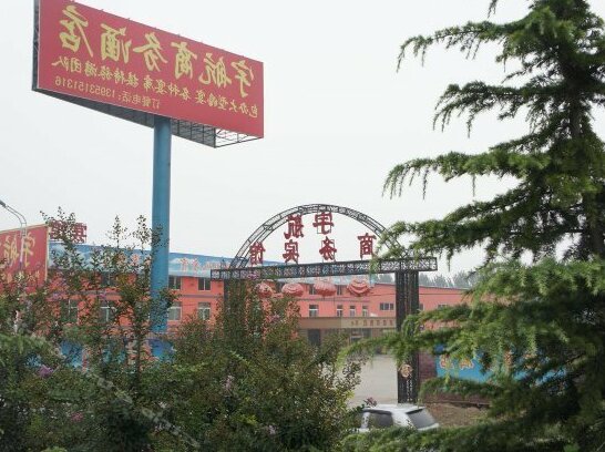 Yu Hang Business Hotel - Photo5