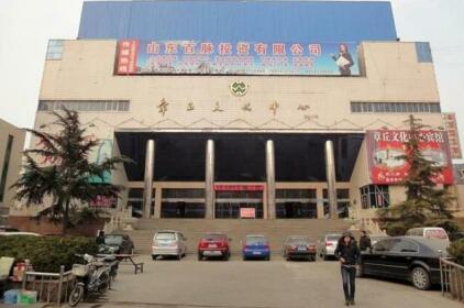 Zhangqiu Cultural Center Hotel
