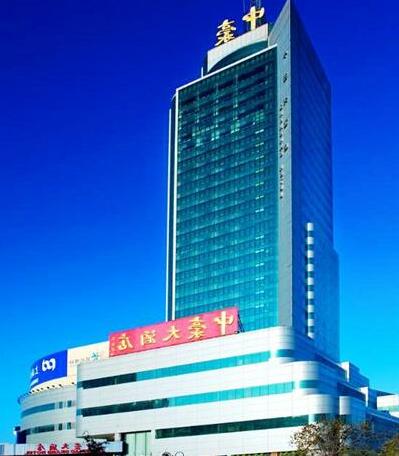 Zhonghao Grand Hotel