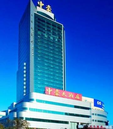 Zhonghao Grand Hotel