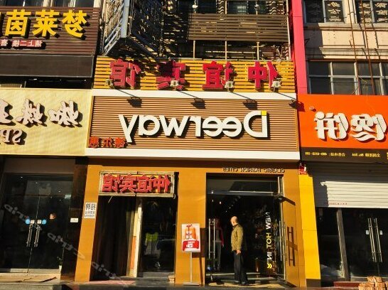 Zhongyi Hostel Jinan - Photo2