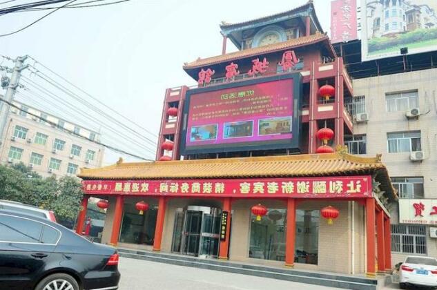 Fengcheng Hotel Chengqu