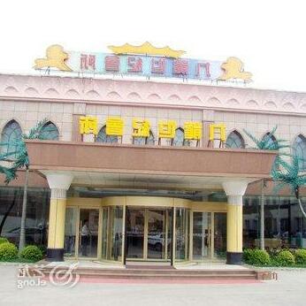 Gaoping Jiulong Hotel
