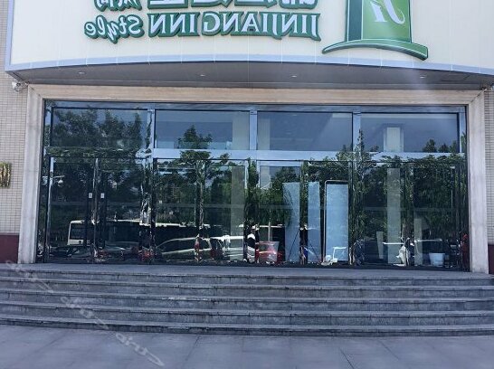 Goldmet Inn Jincheng Qixing Square - Photo2