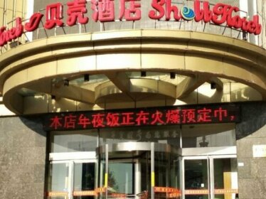 GreenTree Inn Jincheng Gaoping Changping East Street Shell Hotel