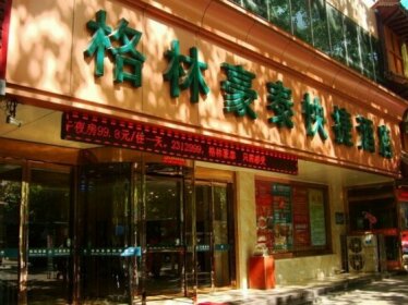 GreenTree Inn Shanxi Jincheng Jianshe Road Express Hotel