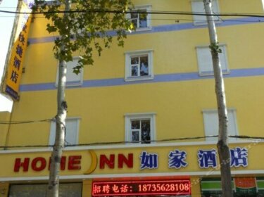 Home Inn Jincheng Zezhou Road Guomao
