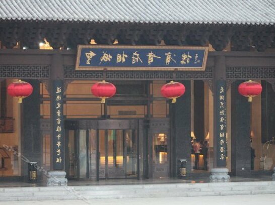 Huangcheng Xiangfu Hotel - Photo2