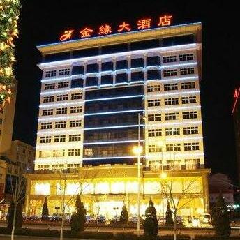 Jinyuan Hotel Jincheng