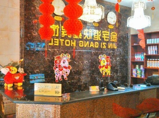 Jinzigang Express Inn - Photo2
