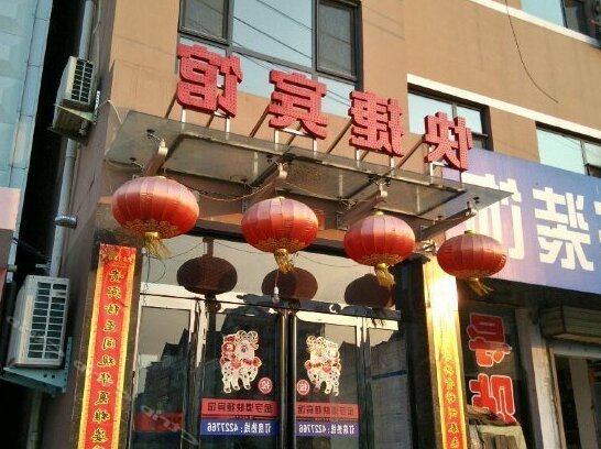 Jinzigang Express Inn - Photo3