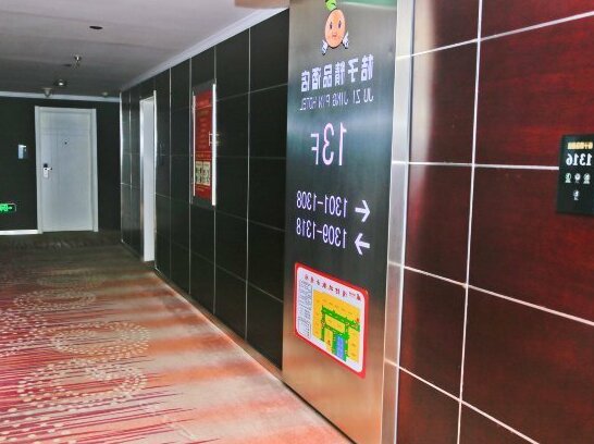 Orange Boutique Hotel Jincheng - Photo5