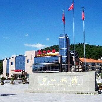 Qiyuan Resort Lingchuan