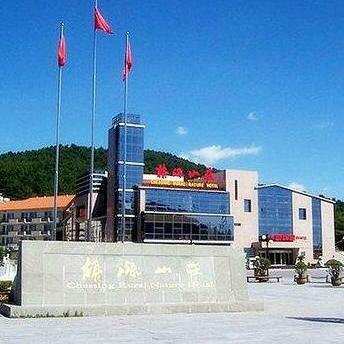 Qiyuan Resort Lingchuan