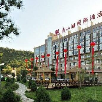Shanxi South Mountain Lake International Hotel